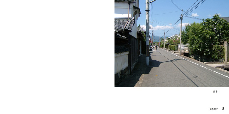 フォトブック 2ページ目