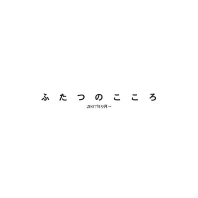 フォトブック 扉