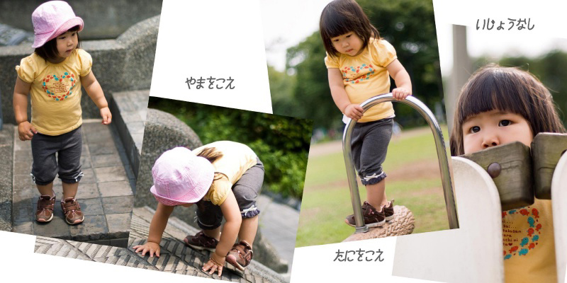 フォトブック 24ページ目