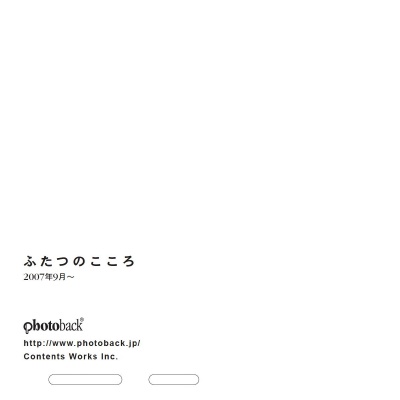 フォトブック ジャケット裏