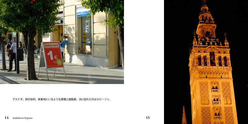 フォトブック 14ページ目