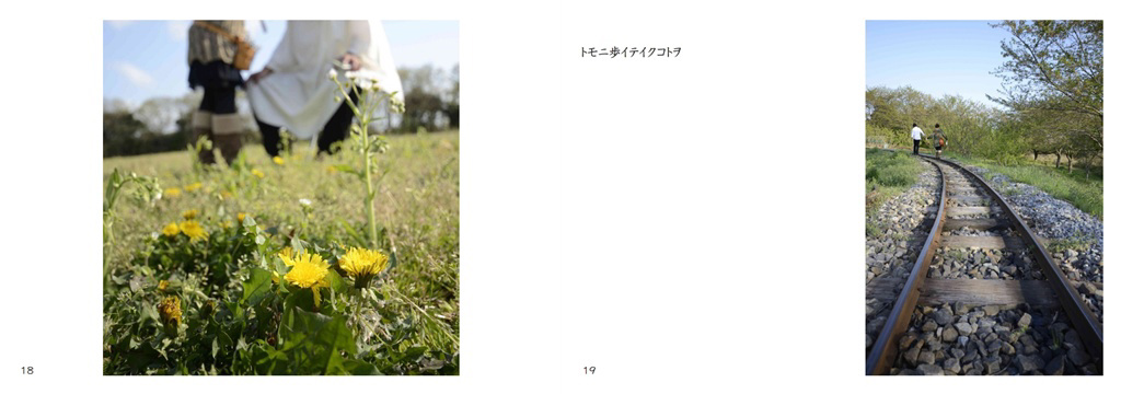 フォトブック 18ページ目