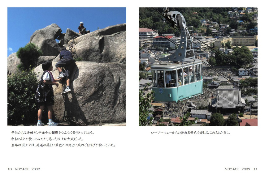 フォトブック 10ページ目