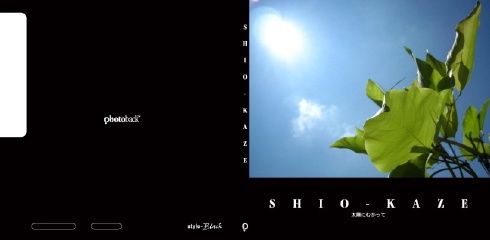 フォトブック ジャケット
