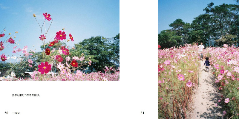 フォトブック 20ページ目