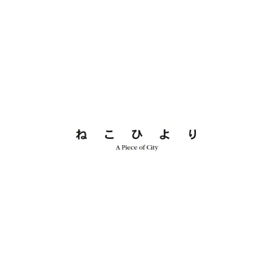 フォトブック 扉