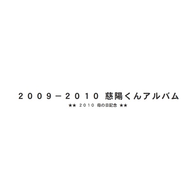 フォトブック 扉