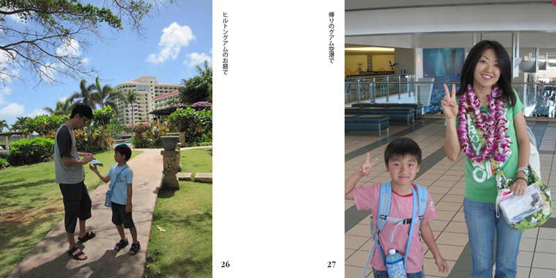フォトブック 26ページ目