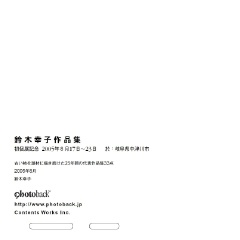 フォトブック ジャケット裏