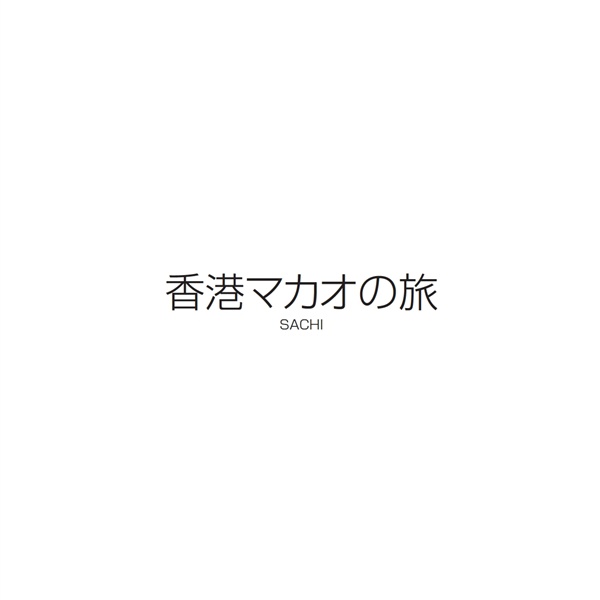 フォトブック 扉