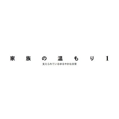 フォトブック 扉