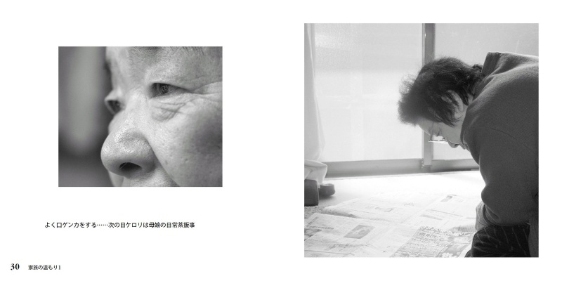フォトブック 30ページ目