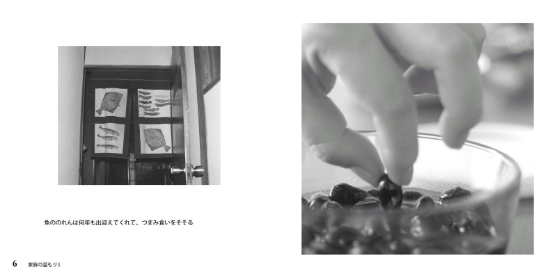 フォトブック 6ページ目