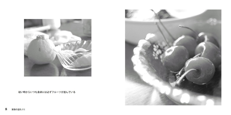 フォトブック 8ページ目