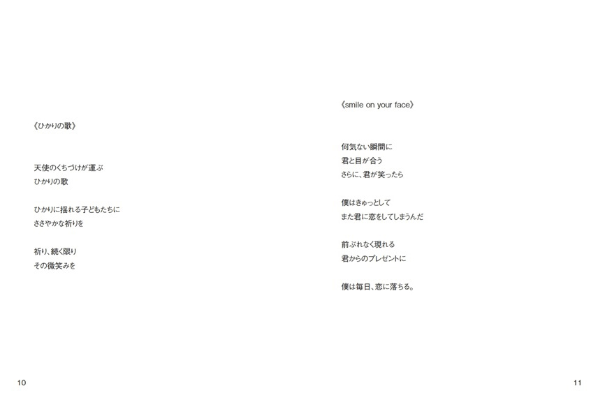 フォトブック 10ページ目