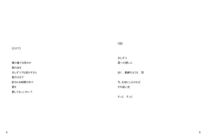 フォトブック 4ページ目