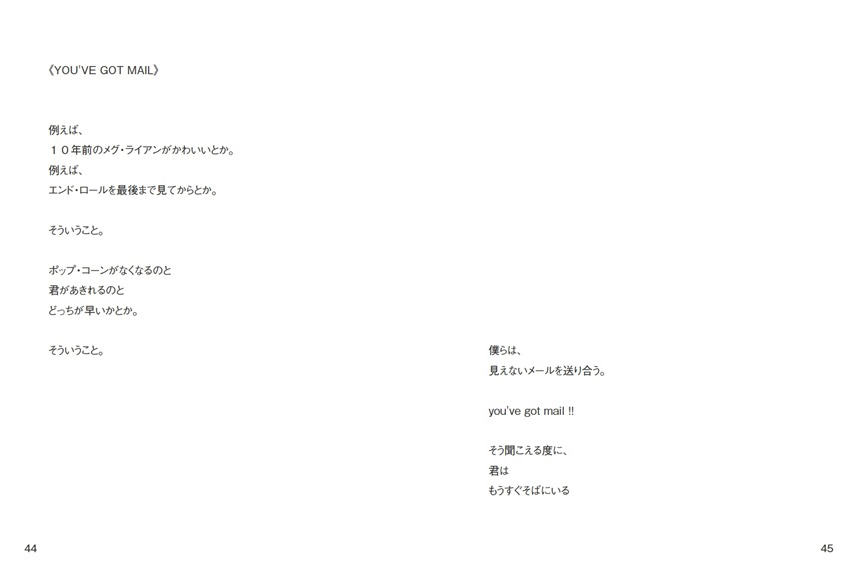 フォトブック 44ページ目