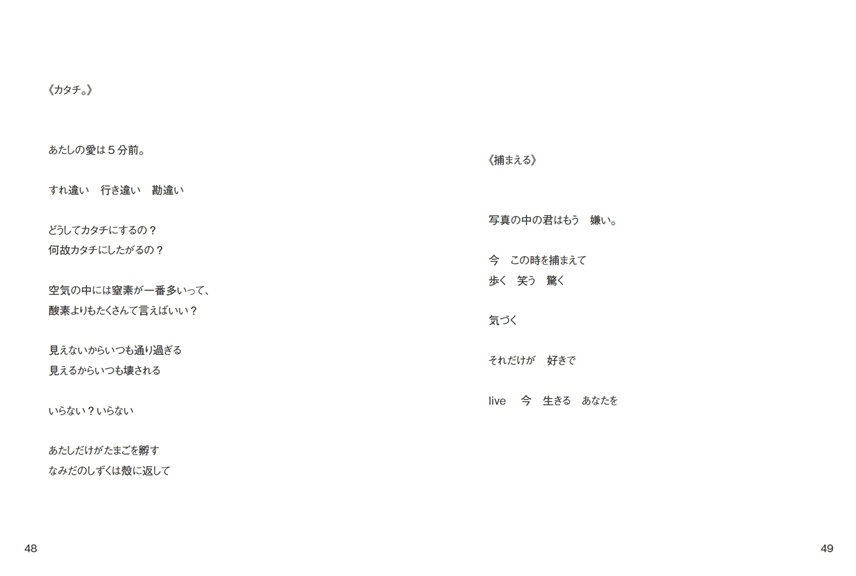 フォトブック 48ページ目