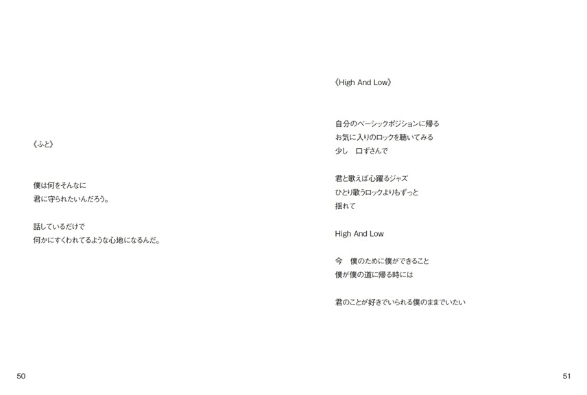 フォトブック 50ページ目
