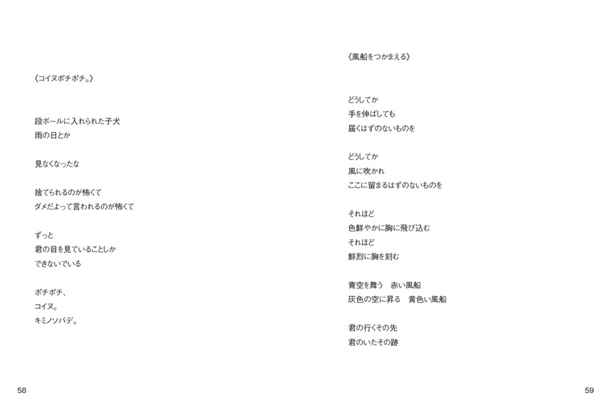 フォトブック 58ページ目