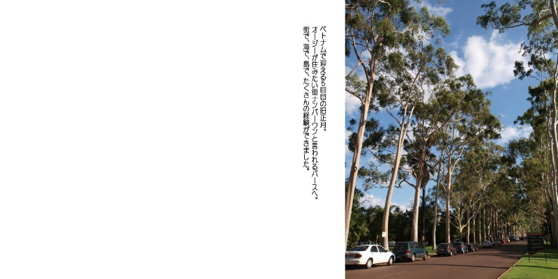 フォトブック 2ページ目
