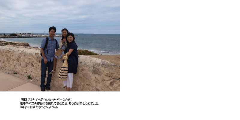 フォトブック 34ページ目