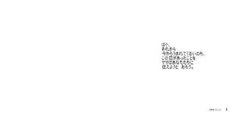 フォトブック 2ページ目