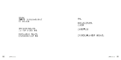 フォトブック 32ページ目