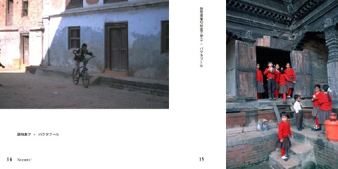 フォトブック 14ページ目