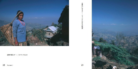 フォトブック 22ページ目