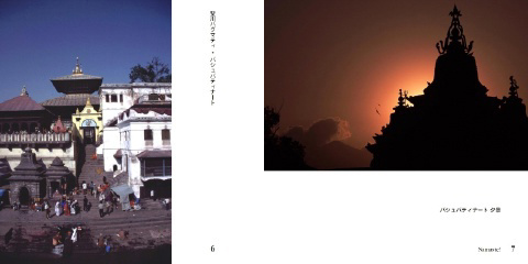 フォトブック 6ページ目