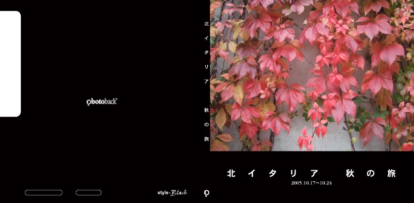 フォトブック ジャケット