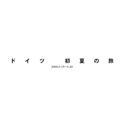 フォトブック 扉