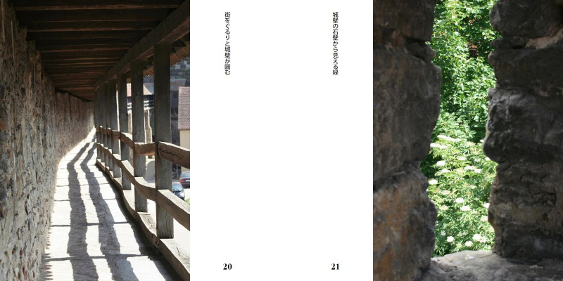 フォトブック 20ページ目