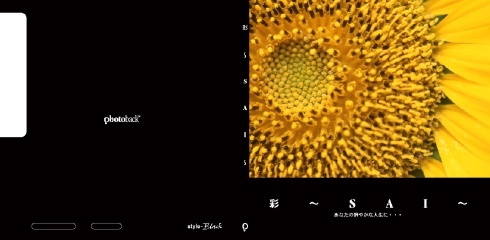 フォトブック ジャケット