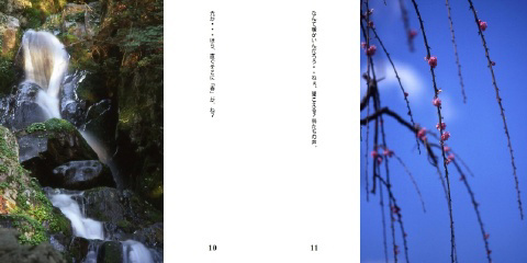 フォトブック 10ページ目