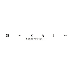 フォトブック 扉