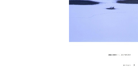 フォトブック 2ページ目
