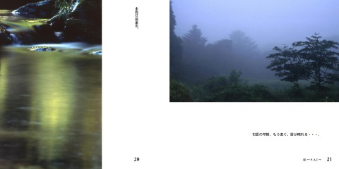フォトブック 20ページ目
