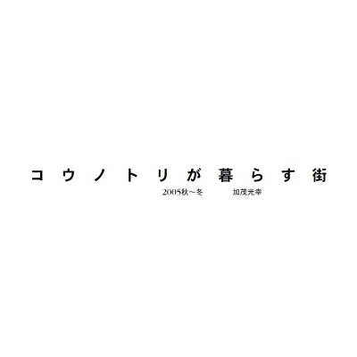 フォトブック 扉