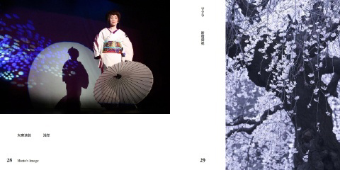 フォトブック 28ページ目