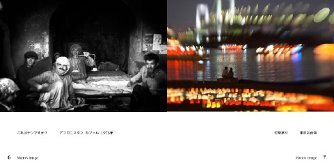 フォトブック 6ページ目