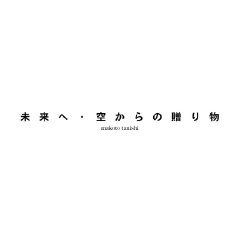 フォトブック 扉