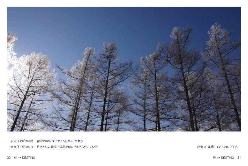 フォトブック 30ページ目