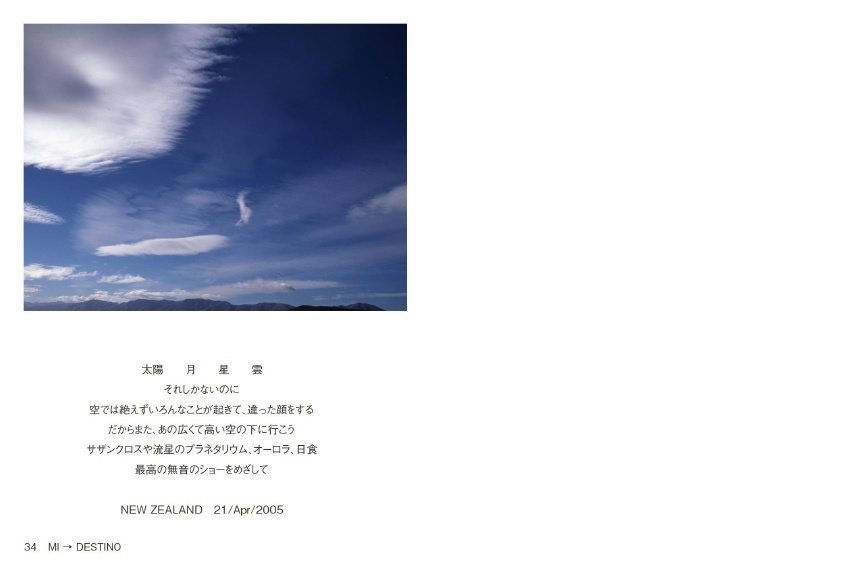 フォトブック 34ページ目