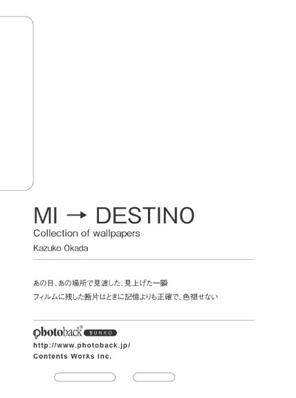 フォトブック ジャケット裏
