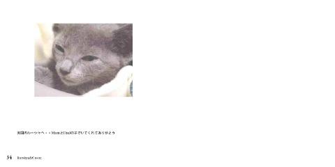 フォトブック 34ページ目