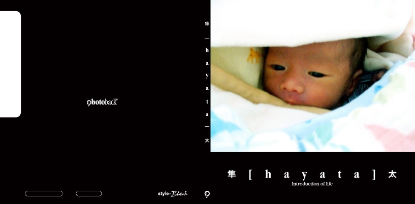 フォトブック ジャケット