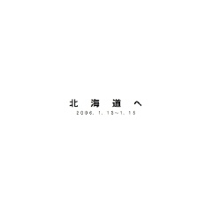 フォトブック 扉