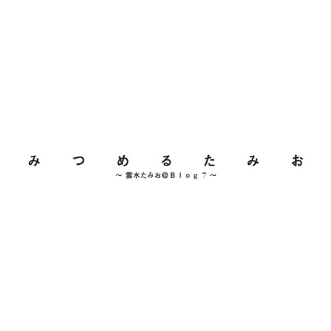 フォトブック 扉